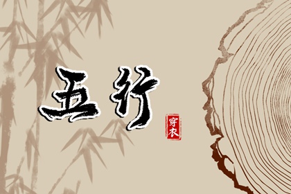 今日黄历查询|中国黄历查询|今日老黄历时辰吉凶宜忌