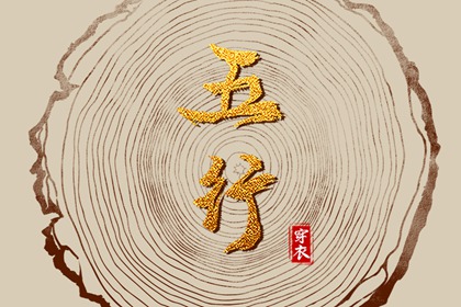 黄历万年历黄道吉日,日历全年黄道吉日,黄道吉日万年历大全