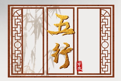 择吉日大全 择吉日历 结婚择吉日