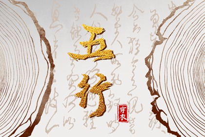 今日万年历 万年历网 万年历老黄历吉日查询