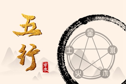 择吉日大全 结婚择吉日 择吉日查询