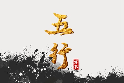 黄道吉日_2025黄道吉日查询_结婚黄道吉日
