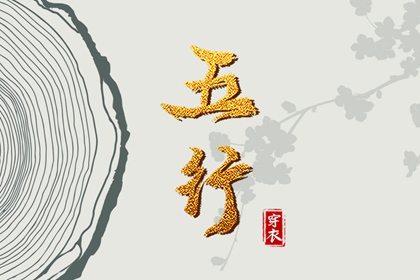 择吉老黄历皇历|择吉日查询|择吉皇历