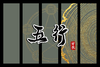 择吉老皇历|开业择吉日|择吉日查询