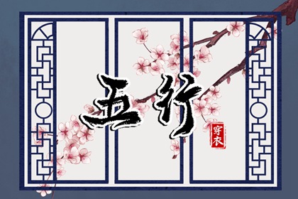今日黄历|2025老黄历查询|2025年老黄历黄道吉日
