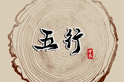 今日老黄历,今日老黄历查询,黄历2025年网